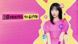 thumbnail - 60 Minutes to Love