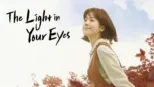 thumbnail - The Light in Your Eyes
