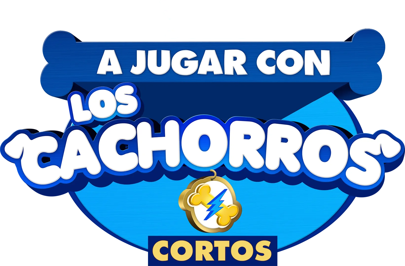 A jugar con los Cachorros (cortos)
