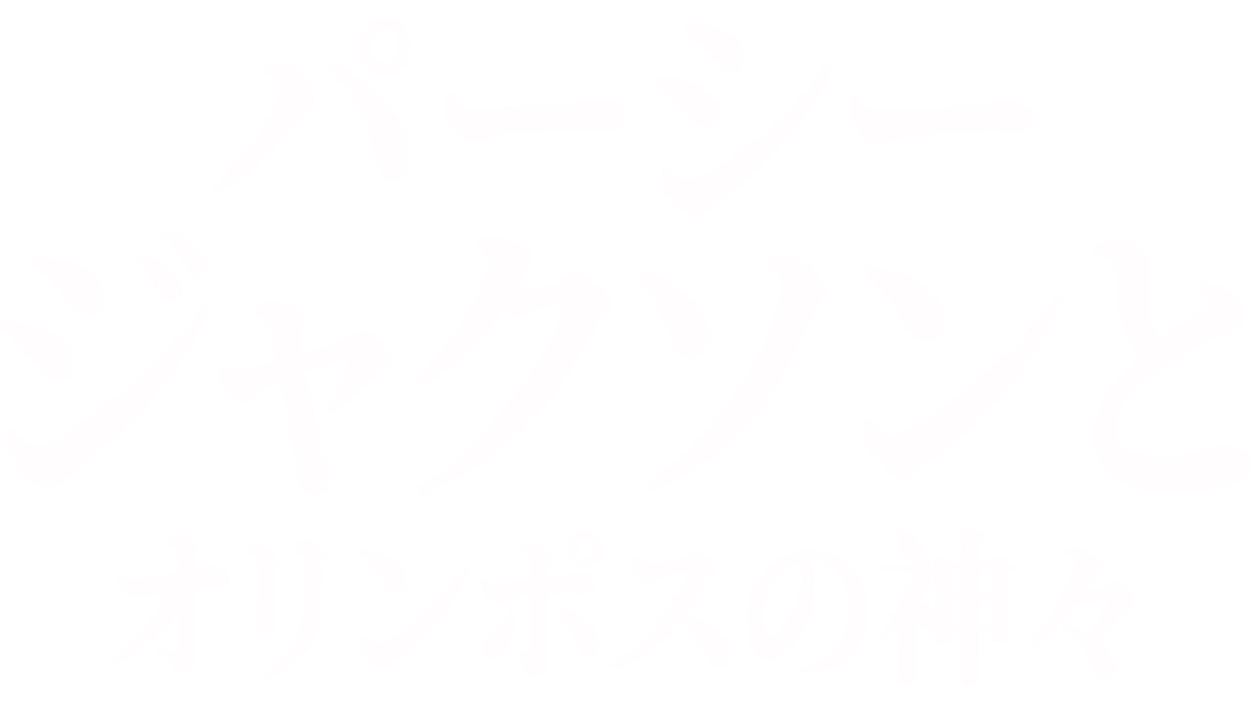 パーシー・ジャクソンとオリンポスの神々