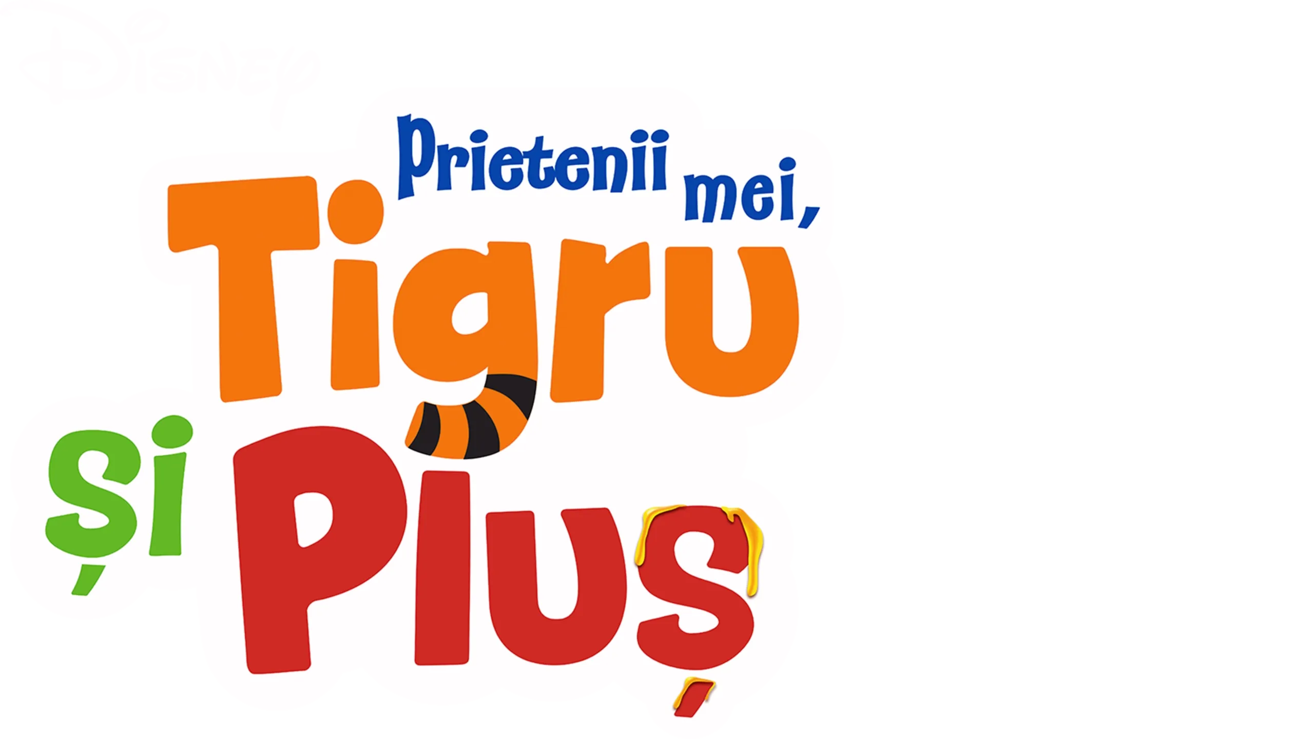 Prietenii mei, Tigru și Pluș