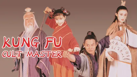 thumbnail - 倚天屠龙记之魔教教主