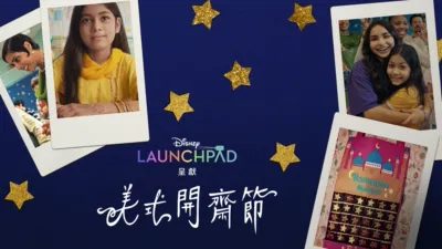 thumbnail - 美式開齋節