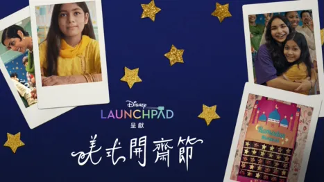 thumbnail - 美式開齋節