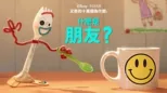 thumbnail - 叉奇的十萬個為什麼:什麼是朋友