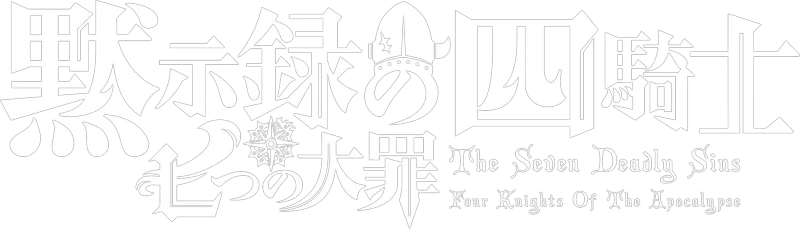 The Seven Deadly Sins Four Kights of the Apocalypse