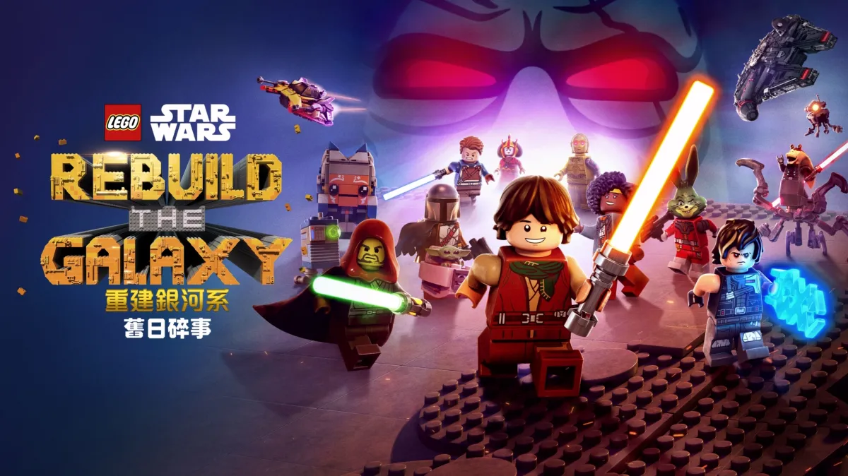 LEGO Star Wars: The Skywalker Saga》的六个精彩细节- Epic游戏商城, image size:1200x674