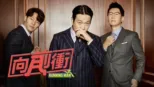 thumbnail - Running Man向前衝