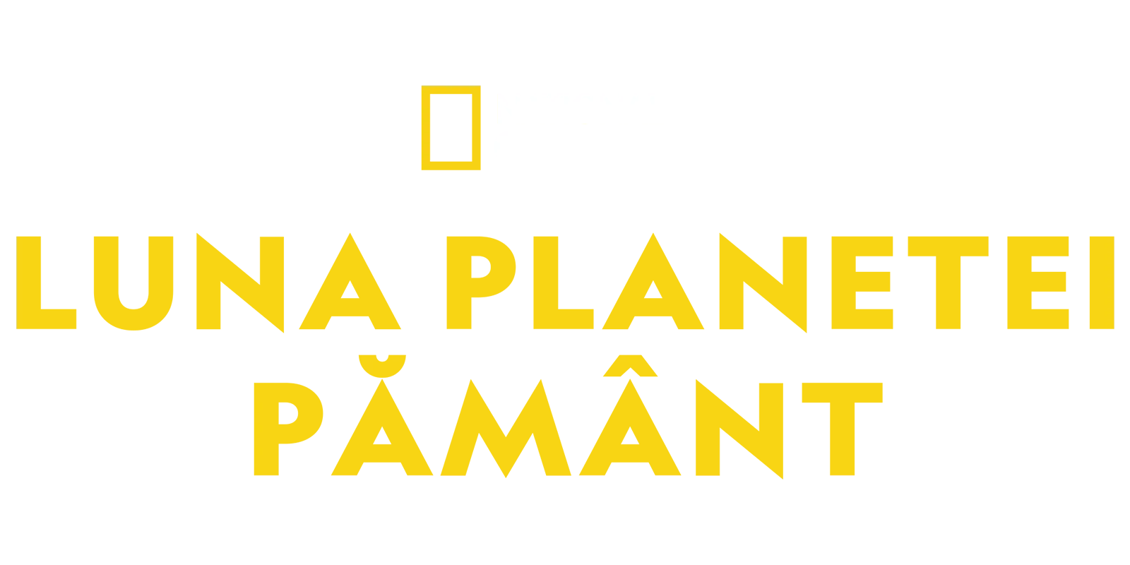 Luna Planetei Pământ