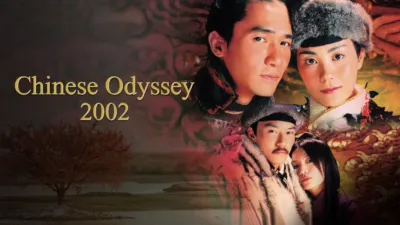 Chinese Odyssey 2002
