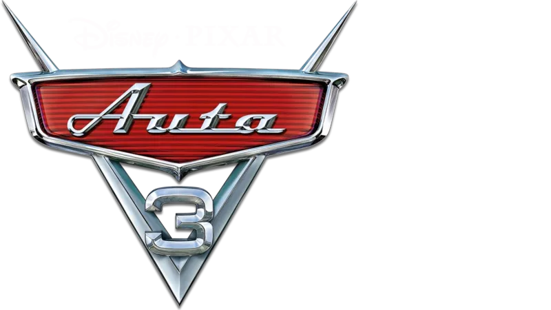 Auta 3