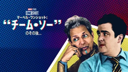 thumbnail - Team Darryl