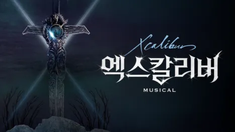 thumbnail - 뮤지컬 엑스칼리버