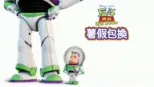 thumbnail - 薯假包換