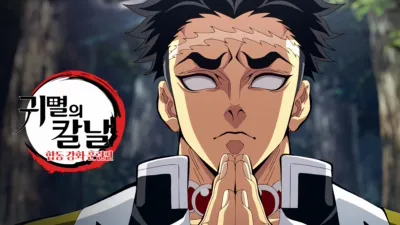 귀멸의 칼날: 합동 강화 훈련편