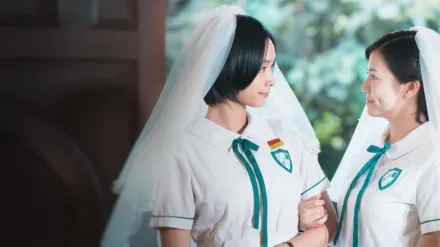 The First Girl I Loved