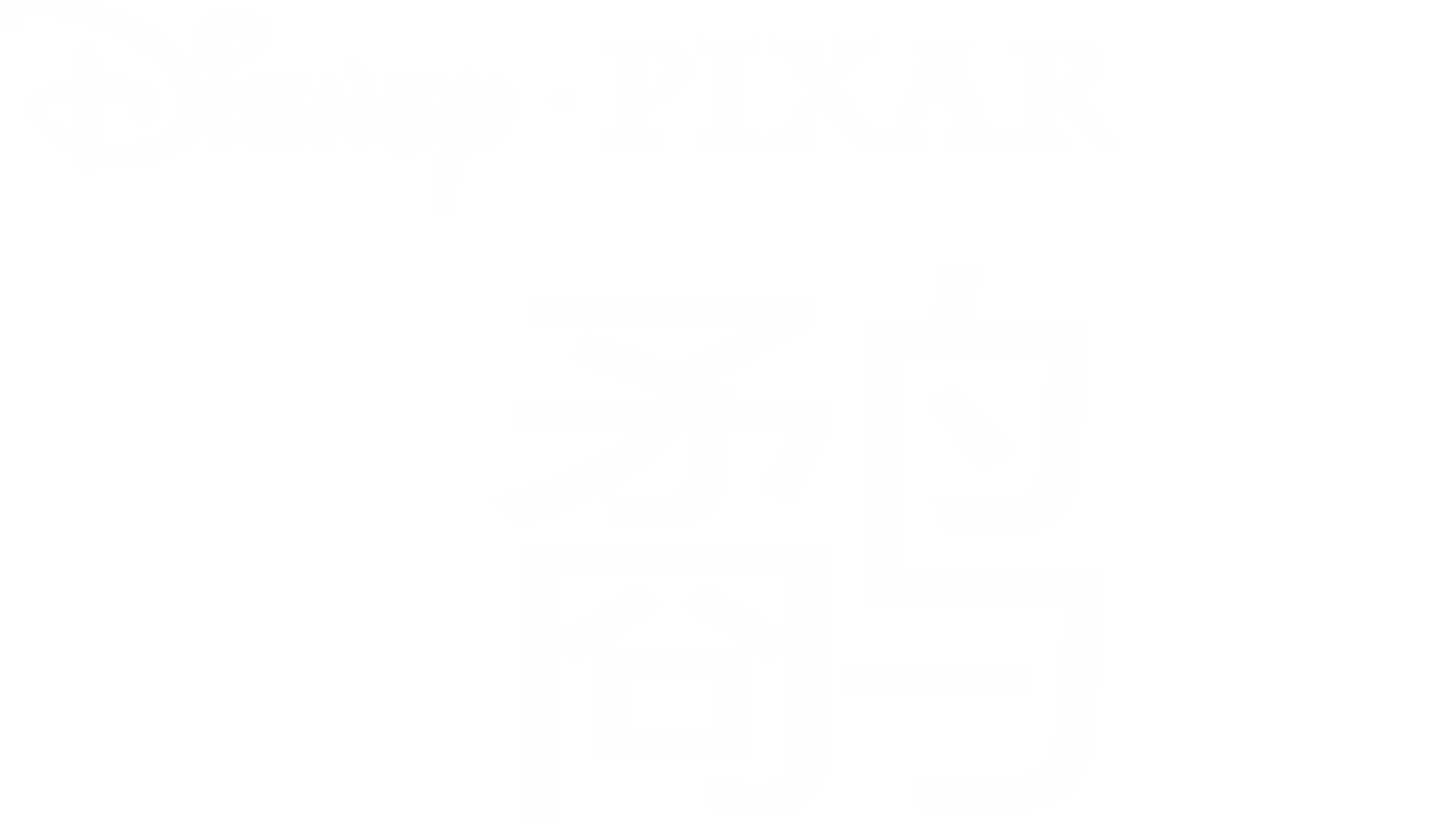 鹬