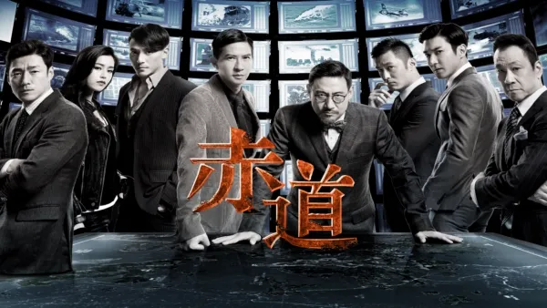 thumbnail - 赤道