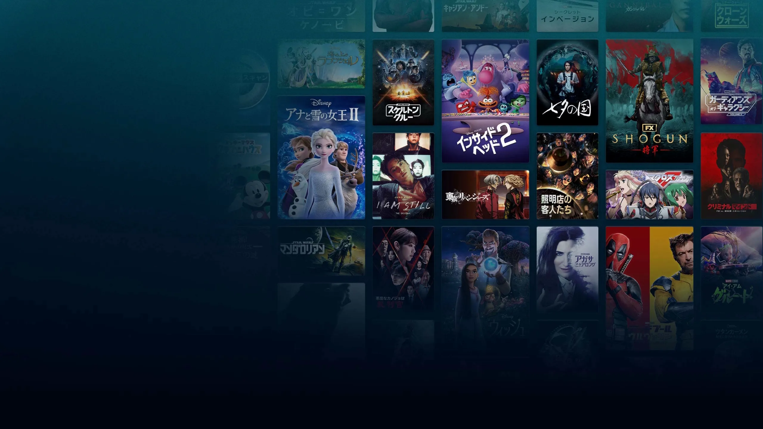 Frozen 2, Inside Out, Shogun, Deadpool & Wolverine, Agatha All Along