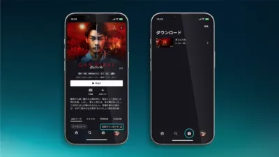 ディズニープラスのダウンロード機能について説明する画像