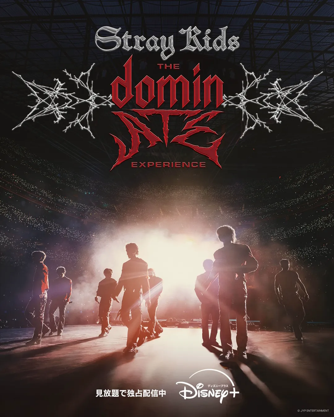 Stray Kids : The dominATE Experience