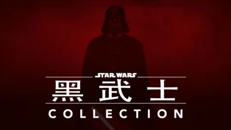 thumbnail - Darth Vader