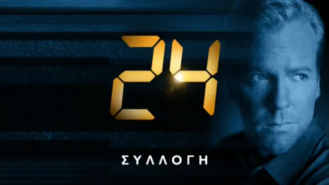 thumbnail - 24