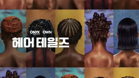 thumbnail - 헤어 테일즈