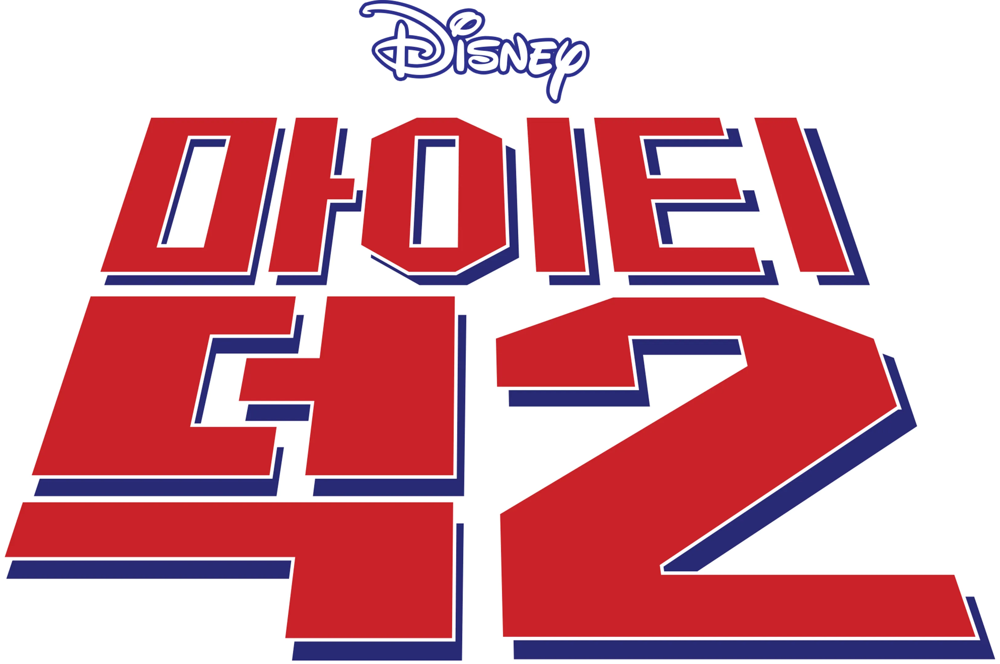 마이티 덕 2