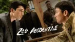 thumbnail - Zło absolutne
