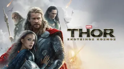 Thor: Σκοτεινός Κόσμος