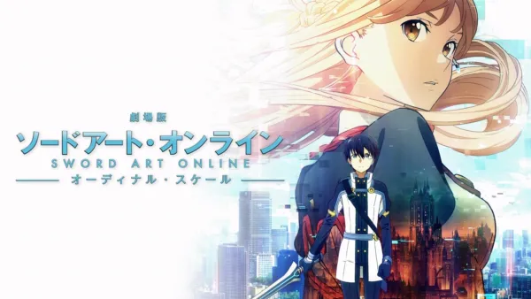 thumbnail - Sword Art Online the Movie -Ordinal Scale-