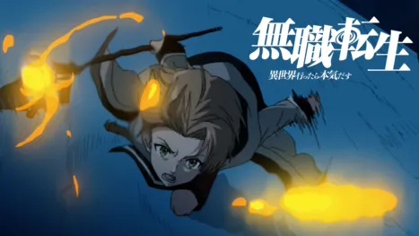 thumbnail - Mushoku Tensei: Jobless Reincarnation