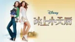 thumbnail - 冰上小天后