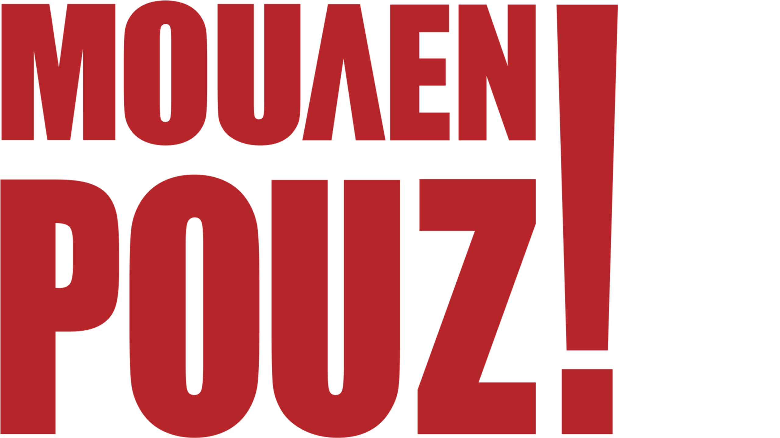 Μουλέν Ρουζ