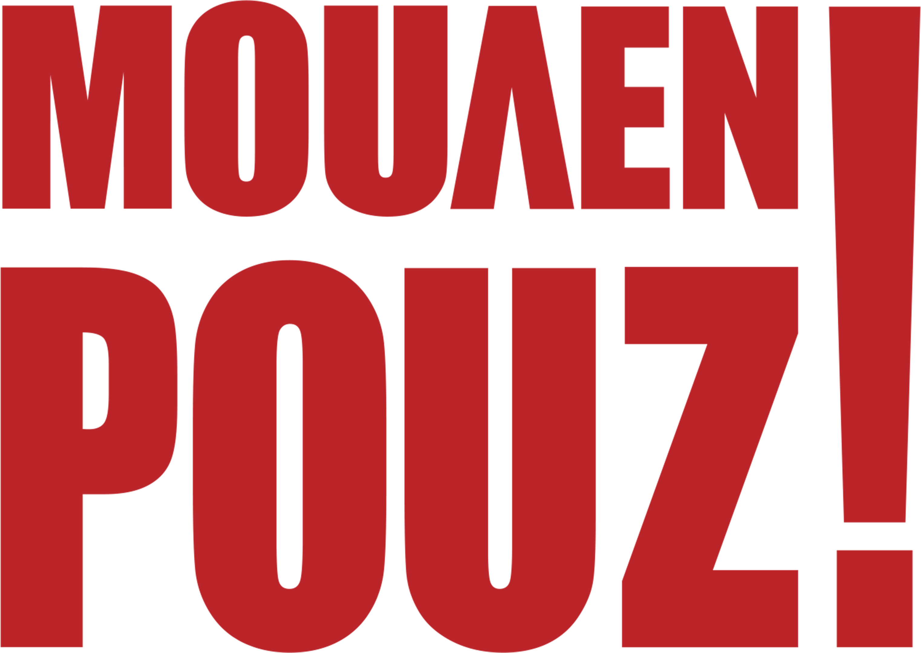 Μουλέν Ρουζ