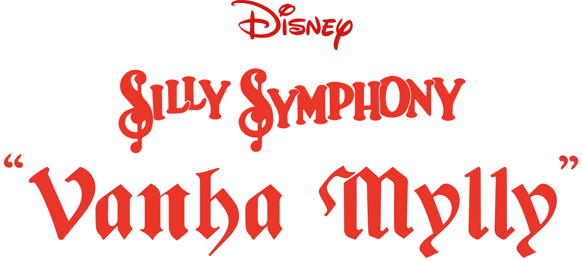 Silly Symphony "Vanha mylly"