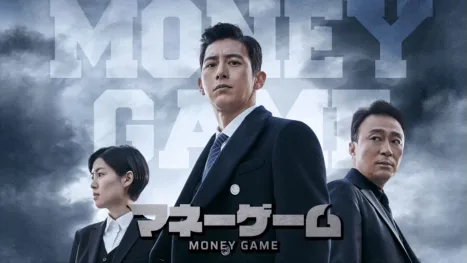 thumbnail - Money Game