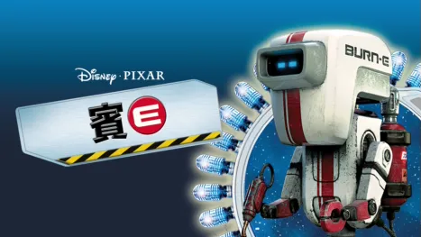 thumbnail - 賓E