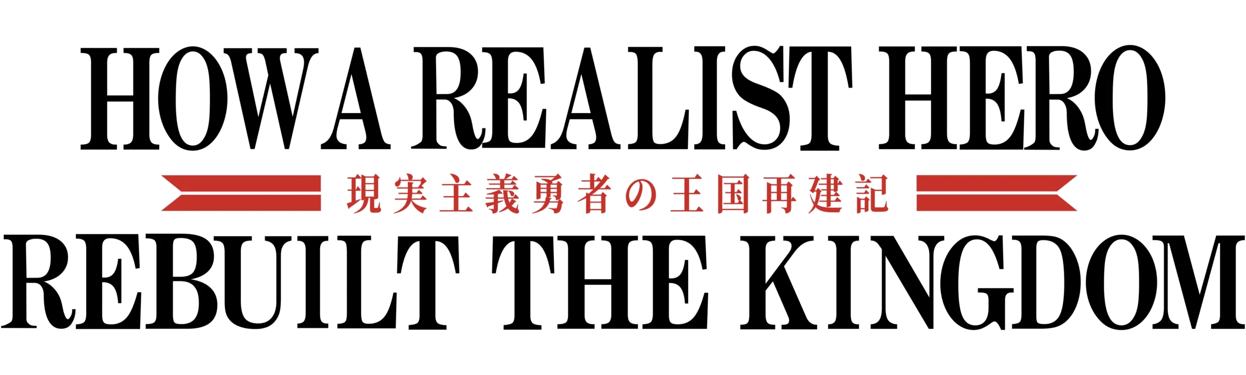 How a Realist Hero Rebuilt the Kingdom