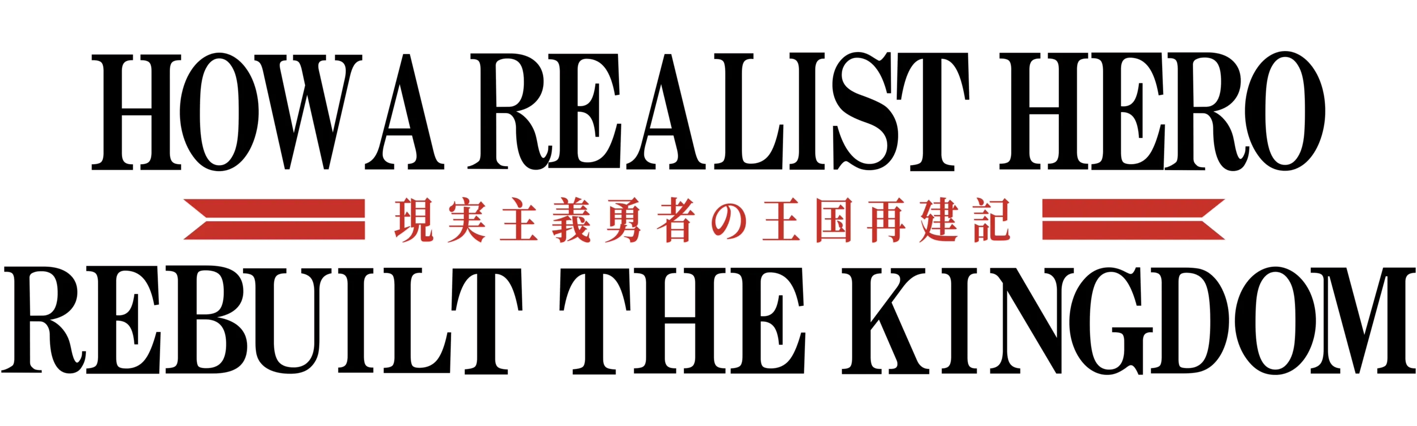 How a Realist Hero Rebuilt the Kingdom