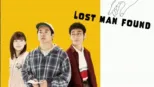thumbnail - Lost Man Found