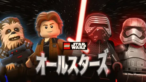 thumbnail - LEGO スター・ウォーズ／オールスターズ