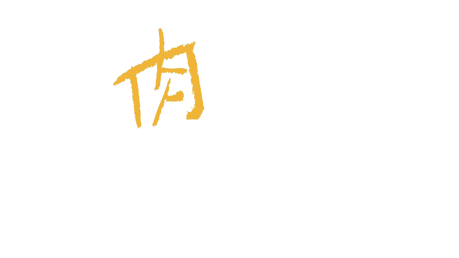鮮肉老爸