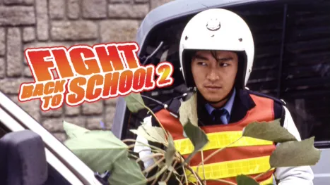 thumbnail - Fight Back To School II