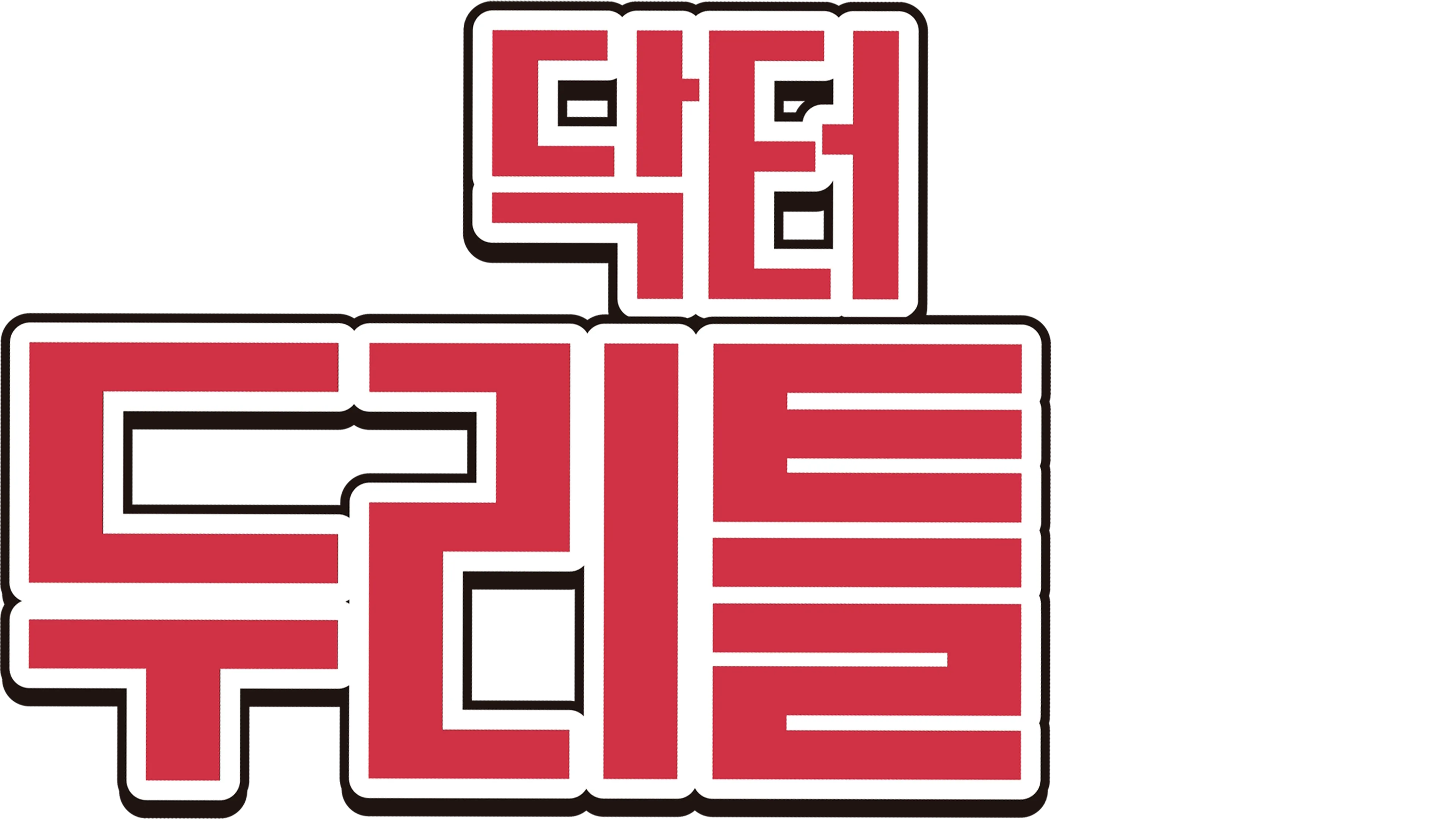 닥터 두리틀