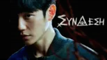 thumbnail - Σύνδεση