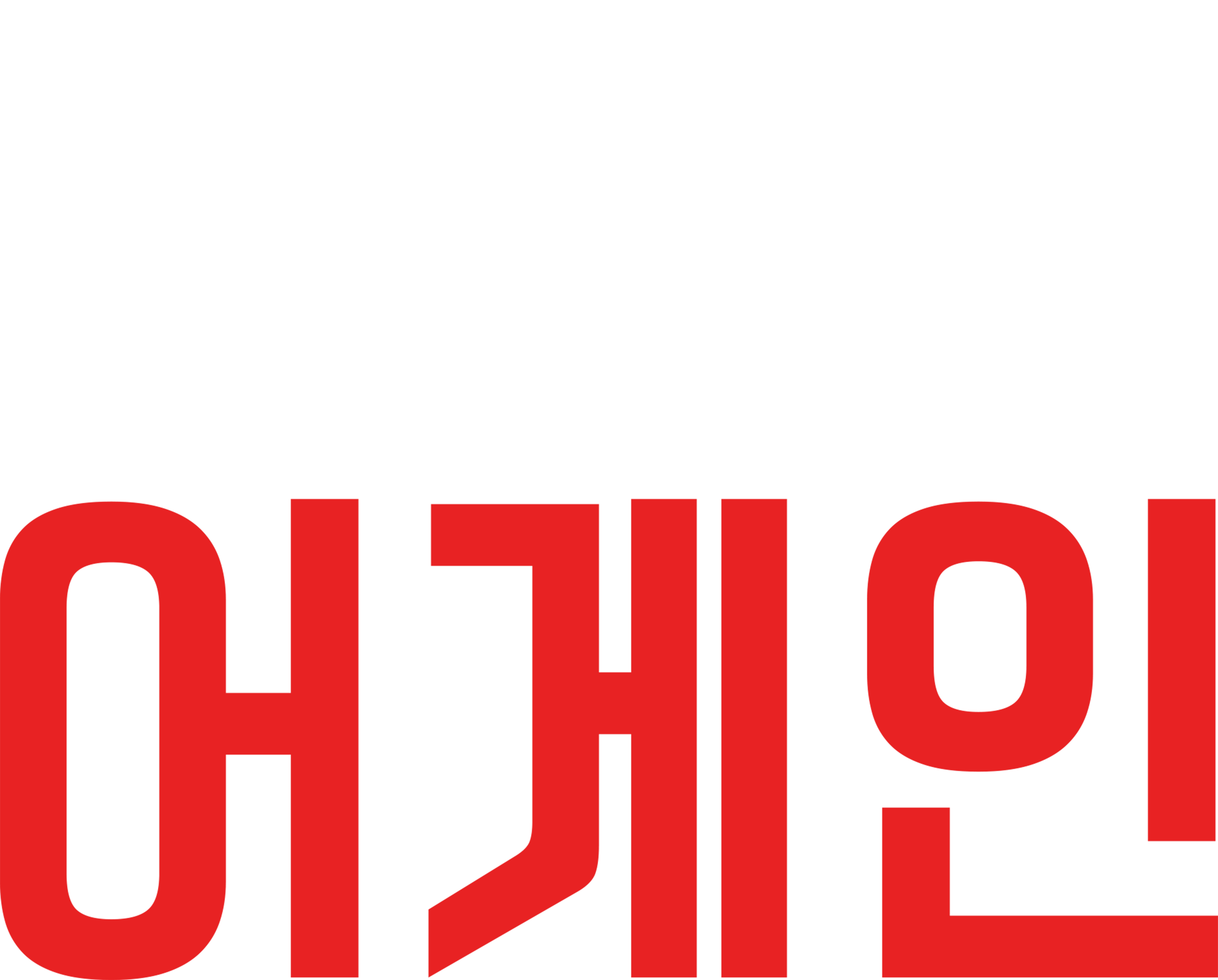 유 어게인