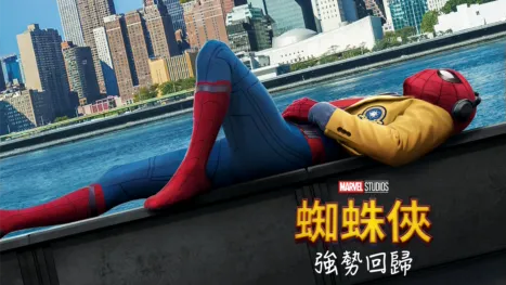 thumbnail - Spider-Man™: Homecoming