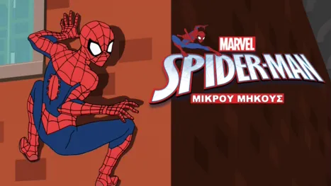 thumbnail - Marvel's Spider-Man (Μικρού Μήκους)